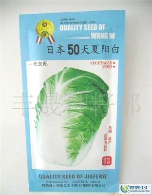 淮陰星光蔬菜批發(fā)市場 連接企業(yè)與消費(fèi)者的新鮮蔬菜零售平臺