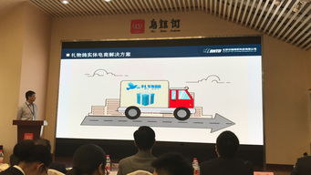 華瑞網(wǎng)研在工業(yè)互聯(lián)網(wǎng)智能制造大賽總決賽中勝出，簽約烏鎮(zhèn)推動(dòng)網(wǎng)絡(luò)信息技術(shù)服務(wù)