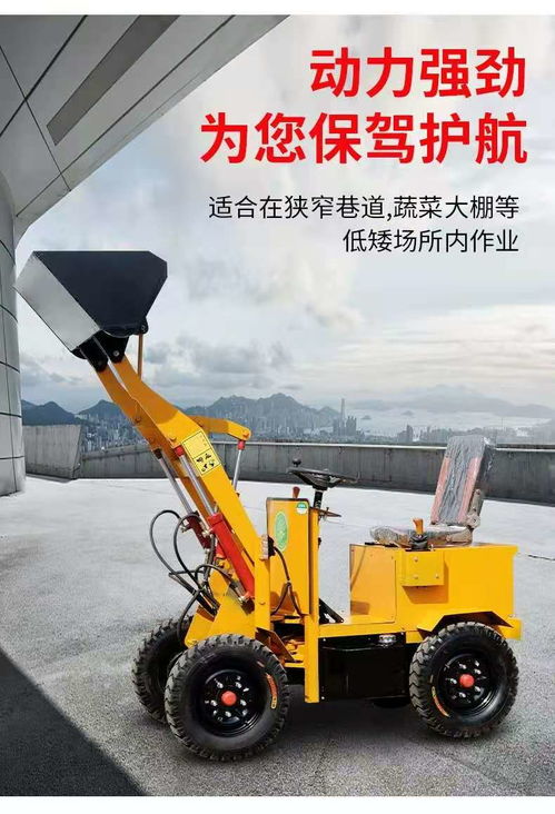 液壓柴油裝載機 小型建筑工程機械中的裝卸搬運能手