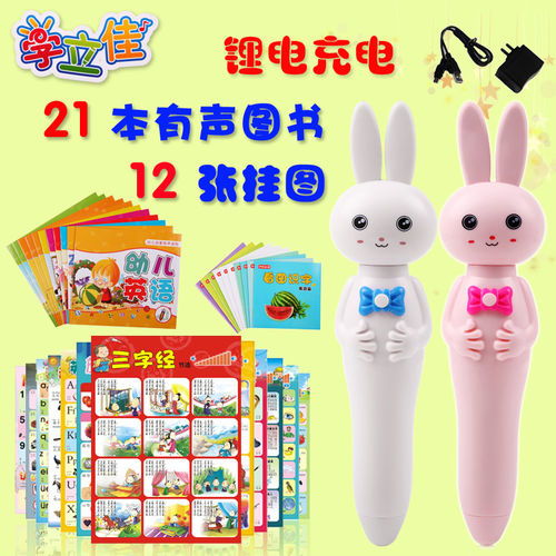 木制早教電子產(chǎn)品批發(fā)指南 廠家直銷價格、圖片一覽與日用品銷售策略